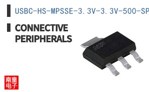 USBC-HS-MPSSE-3.3V-3.3V-500-SPR ͼƬ
